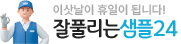 샤이닝 - 이사 홈페이지 샘플