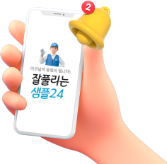 이사 상담
